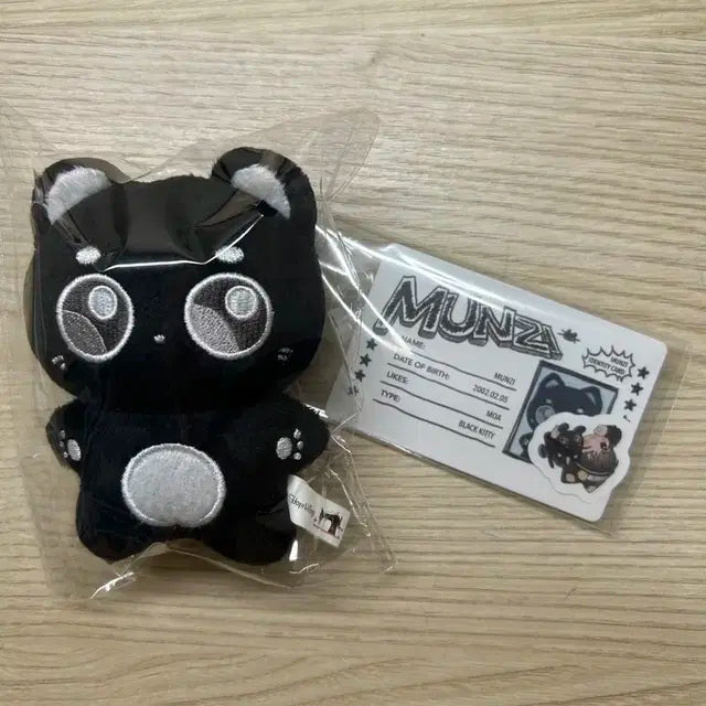 강먼지 미개봉 양도