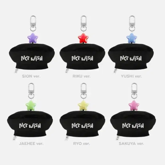 엔시티 위시 베레모 키링 시온 원가 양도