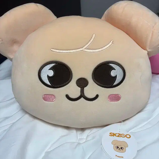 스키주 퍼핌 대형 페이스 쿠션