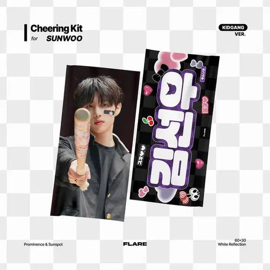 더보이즈 선우 슬로선 쿠로미 버전 김선우