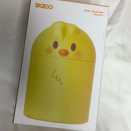 스키주 필릭스 뽁아리 쓰레기통
