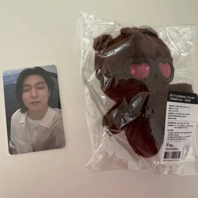 태닝 데니멀즈 쁘띠 방이 포카 세트 성진