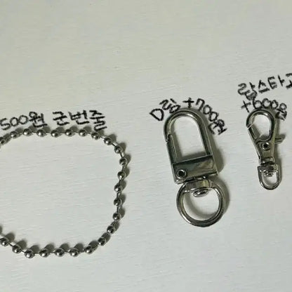 보넥도 보이넥스트도어 집 모양 키링