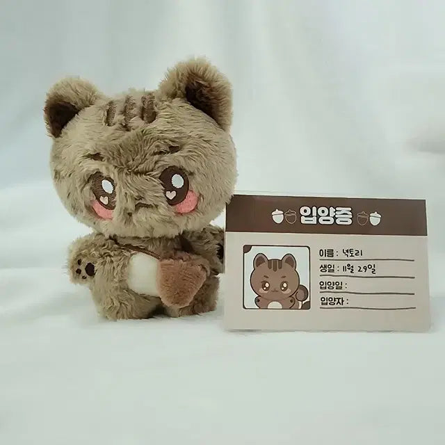 비투비인형 이민혁 녁토리 양도