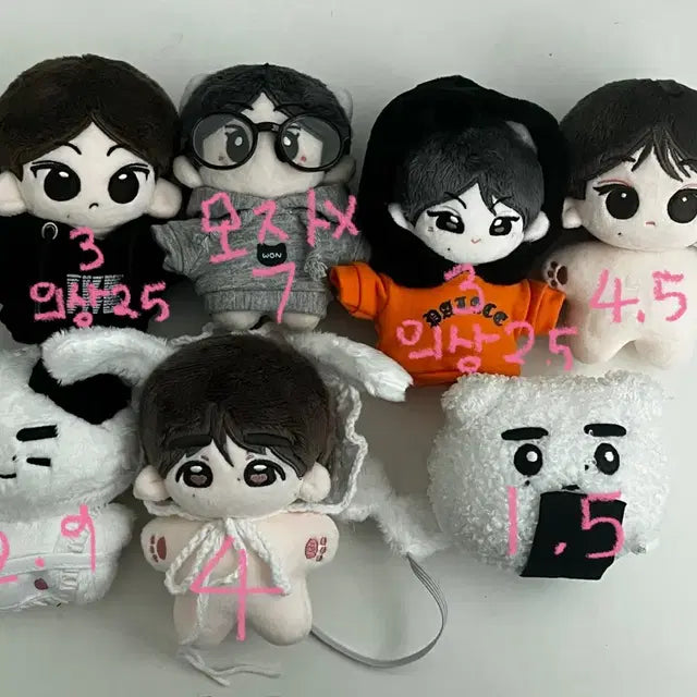 엔하이픈 인형 양도 sell 훈밥이 리틀원 훈레빗 후니기리 훈니기리