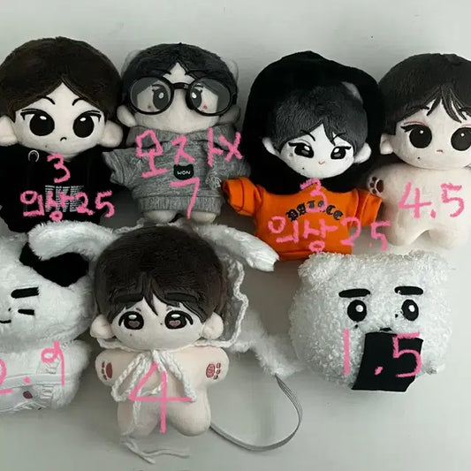 엔하이픈 인형 양도 sell 훈밥이 리틀원 훈레빗 후니기리 훈니기리