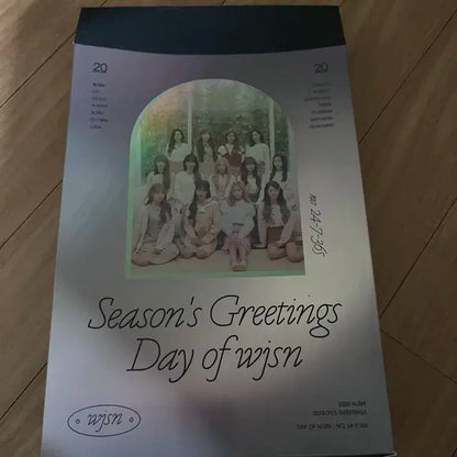 우주소녀 나눔 판매