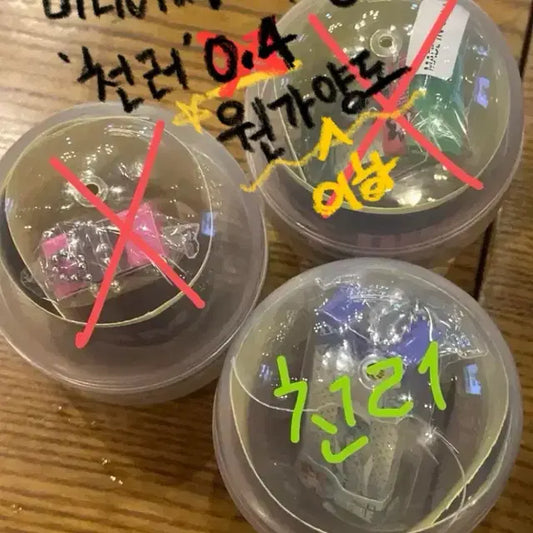엔시티드림 팝업 미니어쳐 키링 천러 원가 양도합니다