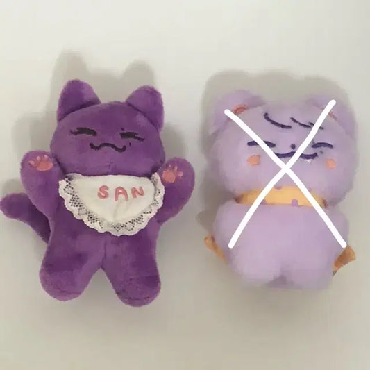 에이티즈 산 인형 보라색 산냥이 양도