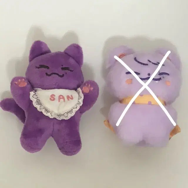 에이티즈 산 인형 보라색 산냥이 양도