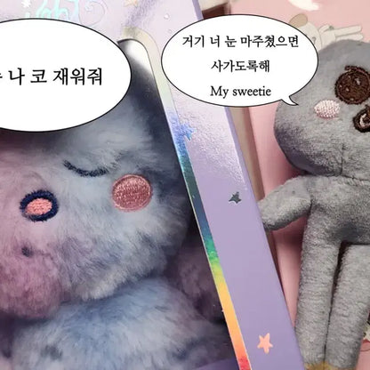 라이즈 보이스키링&롱다리 키링 송용돌이
