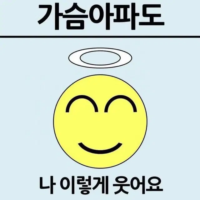 엔시티드림 재민 토잼이 양도