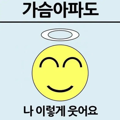 엔시티드림 재민 토잼이 양도