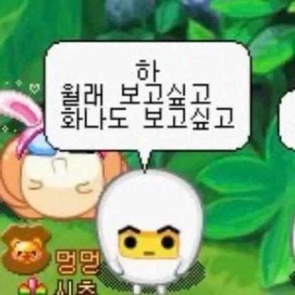 엔시티드림 재민 토잼이 양도