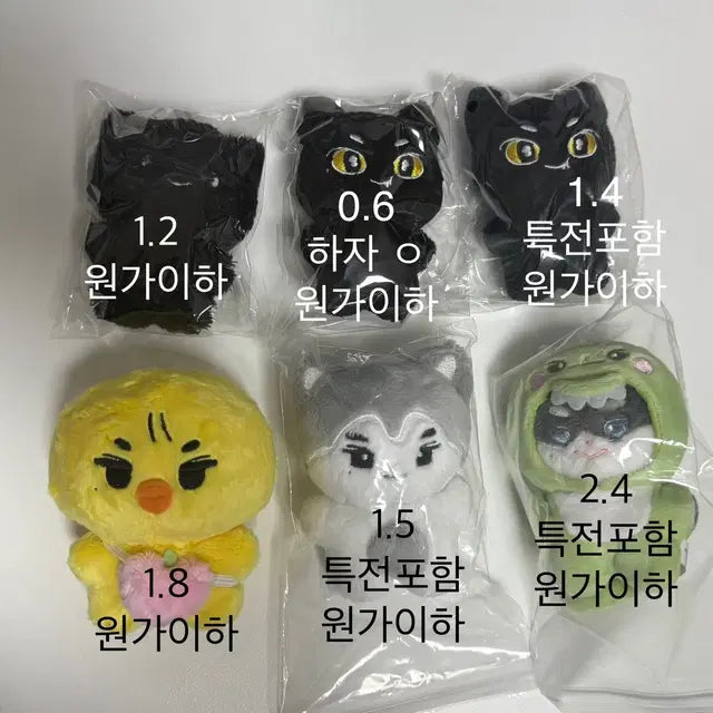 제베원 박건욱 인형 양도