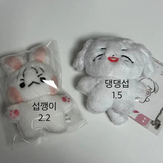 비투비 이창섭 인형 양도