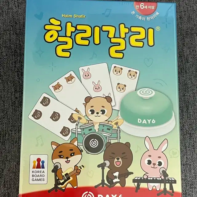 [미개봉] 데이식스 할리갈리 집샵 블루버전