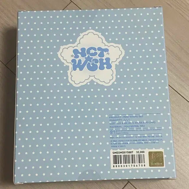 미니 우비 위츄 양도합니다 ㅅㅊㅇ)유우시온리쿠사쿠야재희료인형