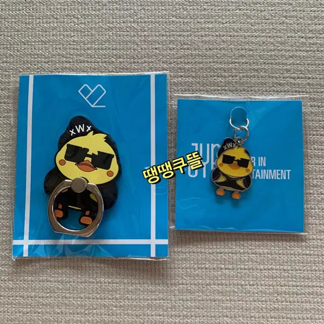 장우영 삐영 스마트폰링 & 키홀더참