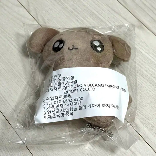 보넥도 비공식 굿즈 인형 9종류