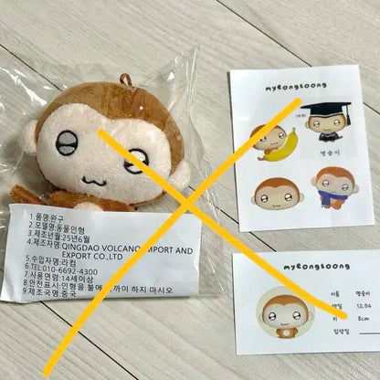 보넥도 비공식 굿즈 인형 9종류