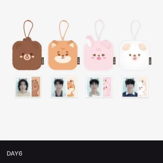 (미개봉) 쁘띠멀즈 아이디 포토 홀더 클콘 엠디 데이식스