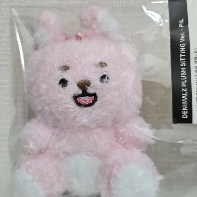 데니멀즈 앉멀 방케필돈 새상품