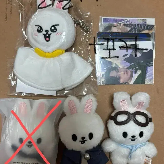 개별가능)리빗 스키주 콩키주 파일럿 마그넷 매직스쿨 테루 나안아