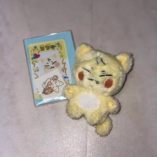 광냥이 판매