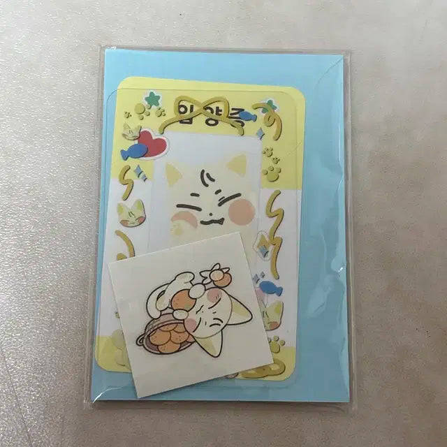 광냥이 판매