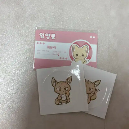 육성재 인형 폭뇽이 판매합니다