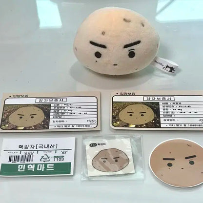 몬스타엑스 민혁 혁감자 양도
