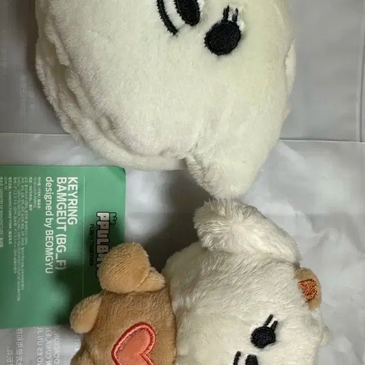 투바투 범규 뿔바투 밤긋 플러시 인형 코인파우치