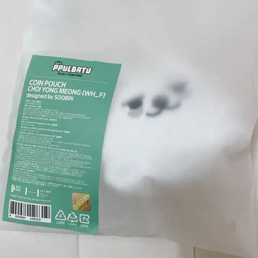 뿔바투 최용멍 코인 파우치