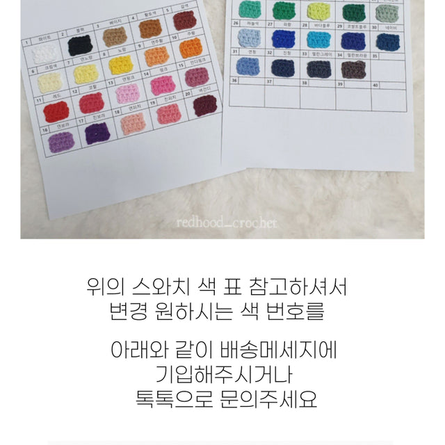 10cm 인형옷 축구 농구 배구 유니폼 솜인형 아이돌 무속성 옷