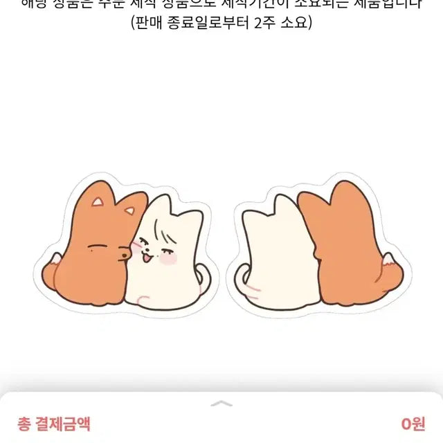늘빈 인형 장하오 성한빈 쿠션 짱아지 냥빈이 멍냥 카페 특전 제베원