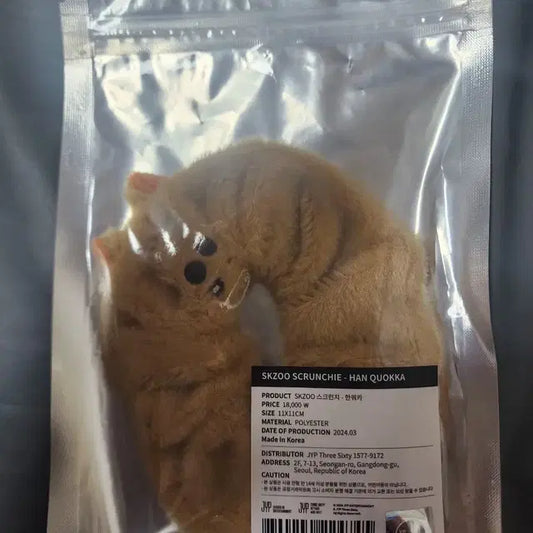 SKZOO SCRUNCHIE 한쿼카