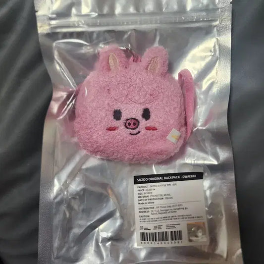 SKZOO ORIGINAL BACKPACK 돼끼