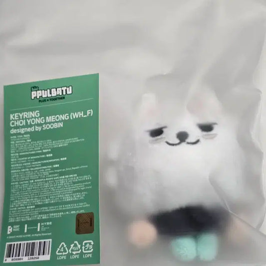 뿔바투 오리지널 용멍이