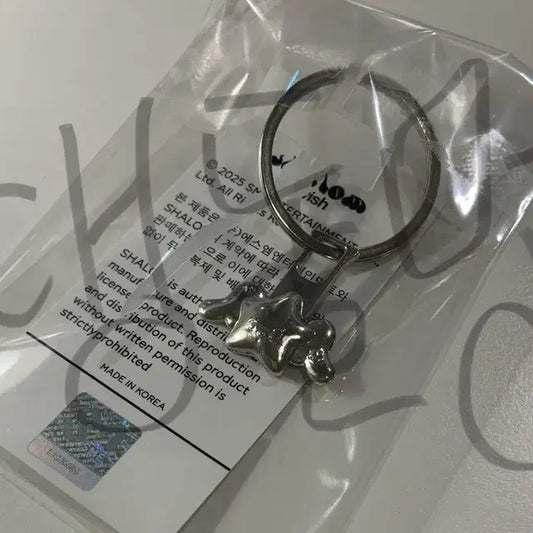 엔시티 위시 샬롬클럽 위츄 키링 새제품