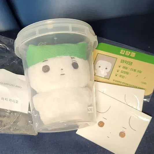 몬스타엑스 민혁 꽈악댕 10cm 인형 풀셋