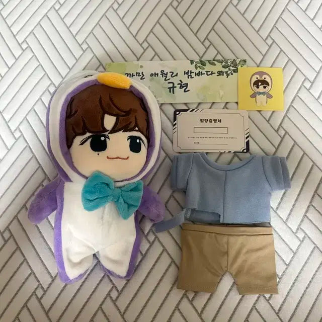 규현 인형 양도합니다(힝규, 솜인형, 규숑이, 애월규, 조피자)