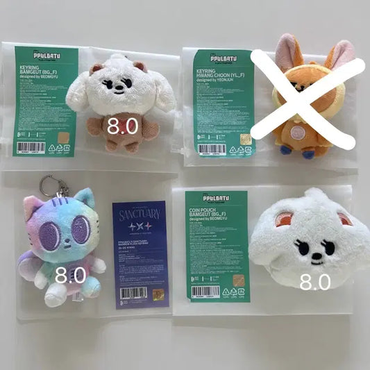 투바투 뿔바투 키링,동전지갑,생츄어리 키링