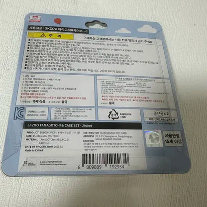 스키주 다마고치 지니렛 미개봉
