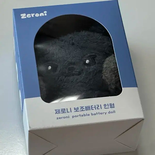 미개봉) 제베원 김지웅 제로니 웅니니 인형보조배터리 인형 양도 판매
