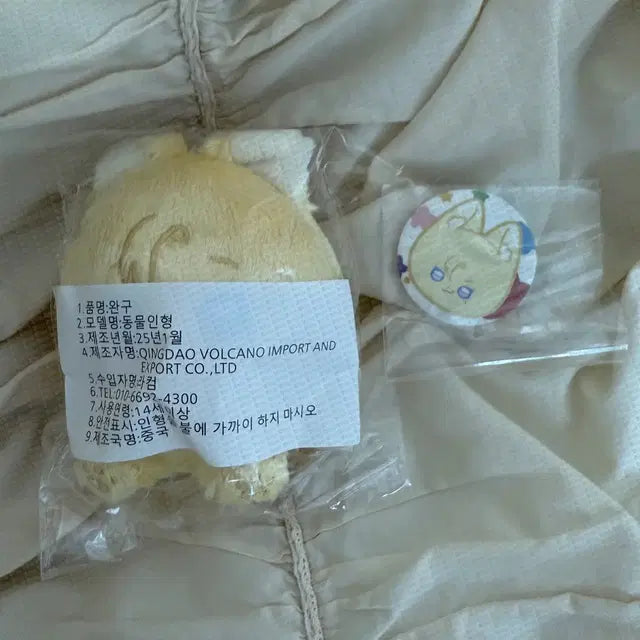 플레이브 비공식 인형 놔쫑 양도