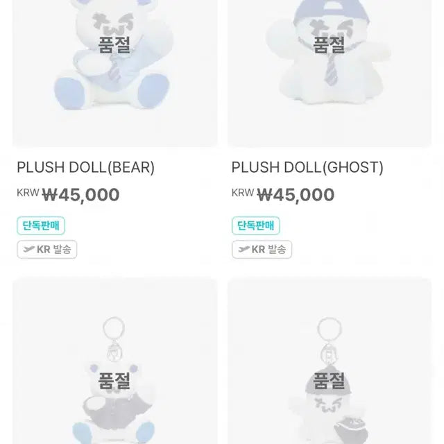 (원가양도)투어스 1주년 팝업 인형
