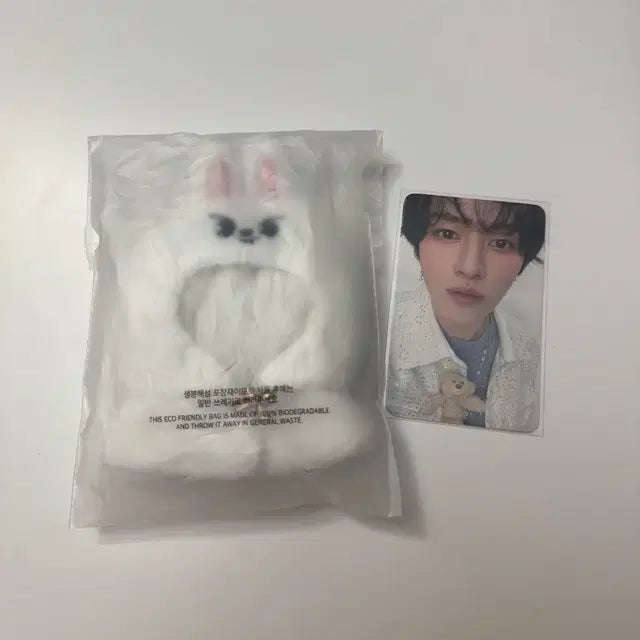 스트레이키즈스키주아웃핏리노리빗