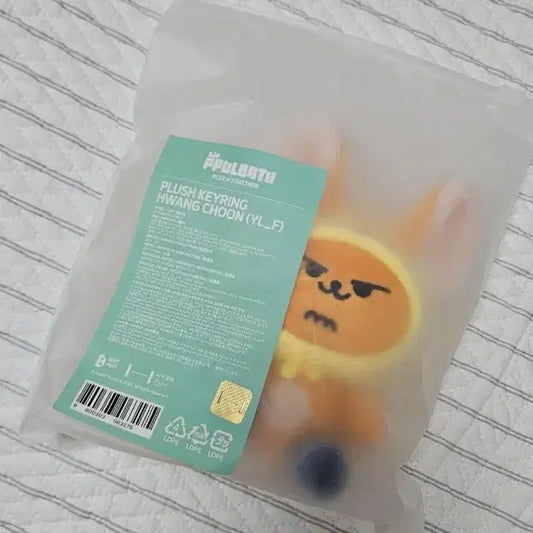 뿔바투 연준 인형 황춘