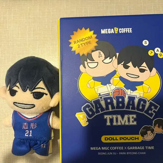 박병찬 메가커피 인형 판매